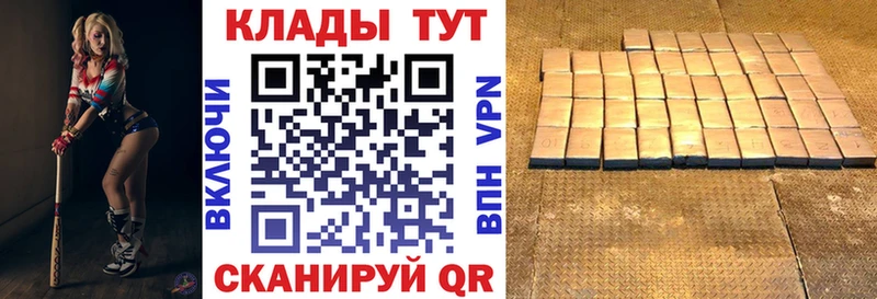 Наркотические вещества Вытегра blacksprut вход Cocaine МЕТАДОН МАРИХУАНА Гашиш Меф мяу мяу Alpha-PVP