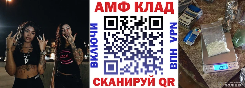 kraken tor  Вытегра  АМФЕТАМИН 98% 