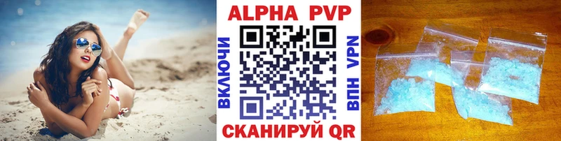 Alpha-PVP VHQ  kraken ONION  Вытегра 