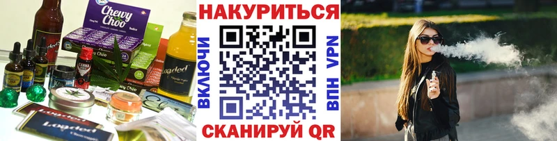 Canna-Cookies конопля  blacksprut вход  Вытегра 