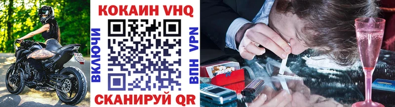COCAIN 99%  Вытегра 