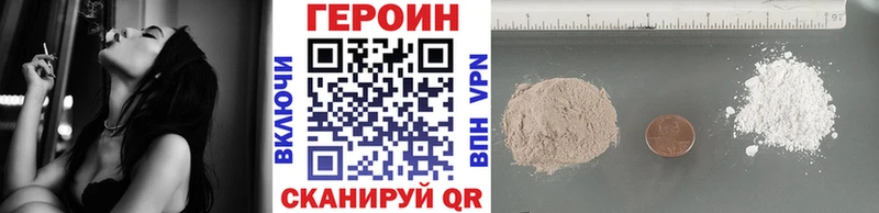 Героин хмурый  наркотики  Вытегра 