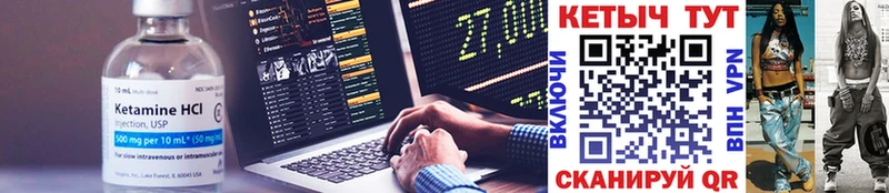 как найти наркотики  Вытегра  OMG как зайти  КЕТАМИН VHQ 
