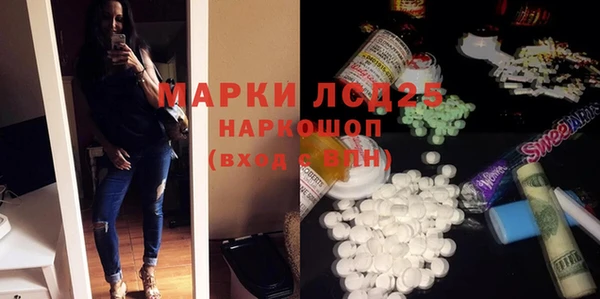 прущие крисы Верея