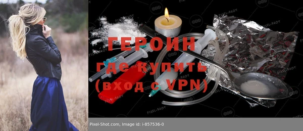 каннабис Верхний Тагил
