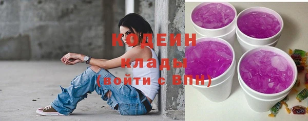 MESCALINE Богородск