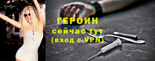 MESCALINE Богородск
