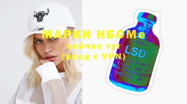 прущие крисы Верея