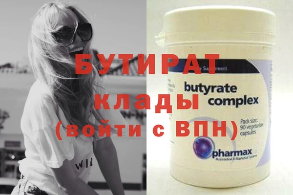 прущие крисы Верея