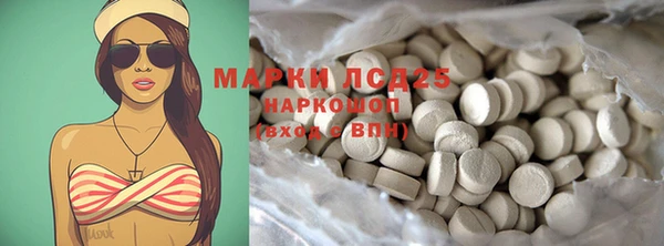 прущие крисы Верея