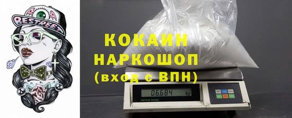 MESCALINE Богородск
