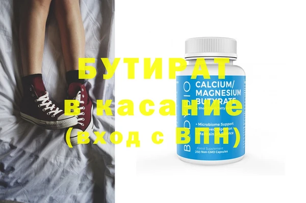 прущая мука Верхнеуральск