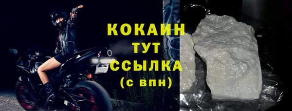каннабис Верхний Тагил