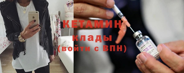 дмт Богородицк