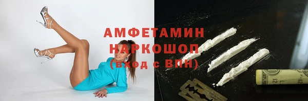 прущие крисы Верея