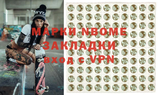MESCALINE Богородск