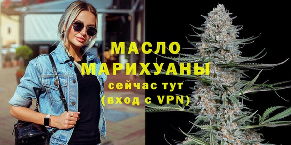 MESCALINE Богородск