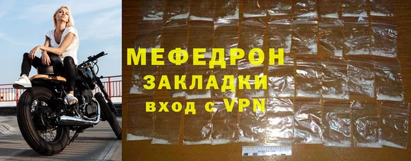 MESCALINE Богородск