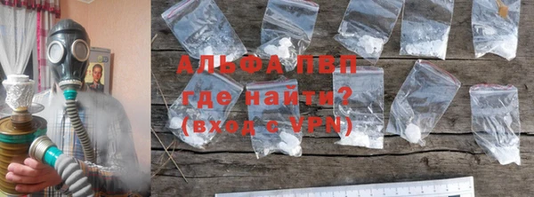 герыч Белокуриха
