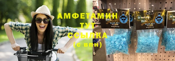 MESCALINE Богородск