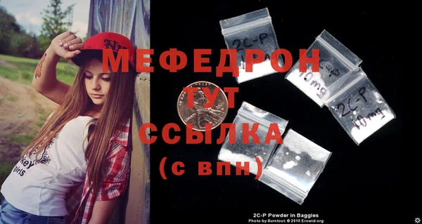 MESCALINE Богородск