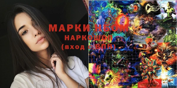 мескалин Богданович