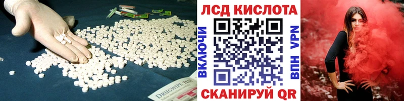 ЛСД экстази кислота Вытегра