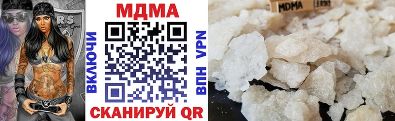 купить закладку  Вытегра  MDMA VHQ 