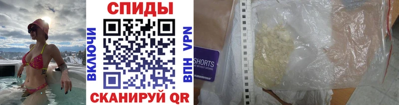 МЕТАМФЕТАМИН кристалл  купить закладку  Вытегра 