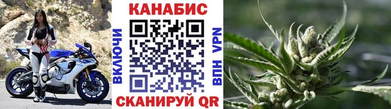 МАРИХУАНА тримм  Вытегра 